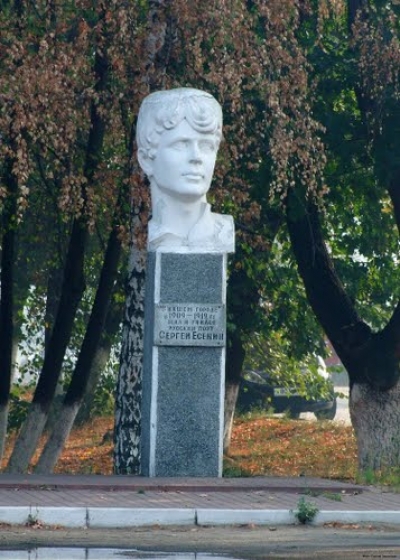 В Донецке поставят памятник Сергею Есенину
