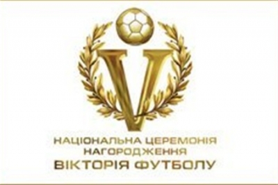 Определили лучших в украинском футболе за 20 лет