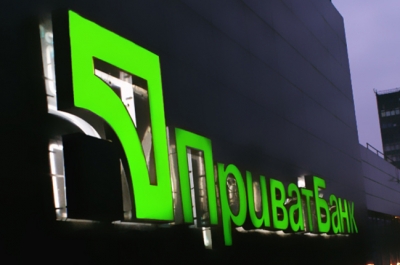 В Украине пытались ограбить еще один "Приватбанк"