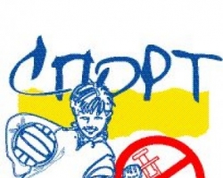 В Киеве готовится к фестивалю «Спорт против наркотиков»