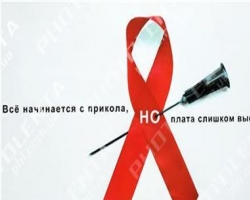 В Луганске выстроят живую ленту в День борьбы со СПИДом