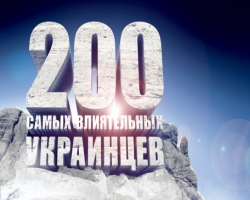 «Фокус» определил 200 влиятельных украинцев этого года