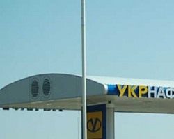 Группа "Приват" владеет контрольным пакетом "Укрнафты"