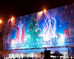 В Луганске открыли городскую ёлку (Фото)