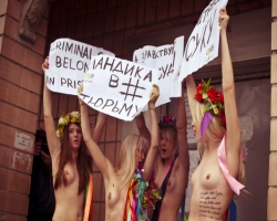 Femen отстаивали топлес справедливый приговор для Ландика в Луганске (фото)