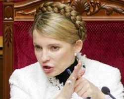 Тимошенко передает "тайные" письма для Хилари Клинтон