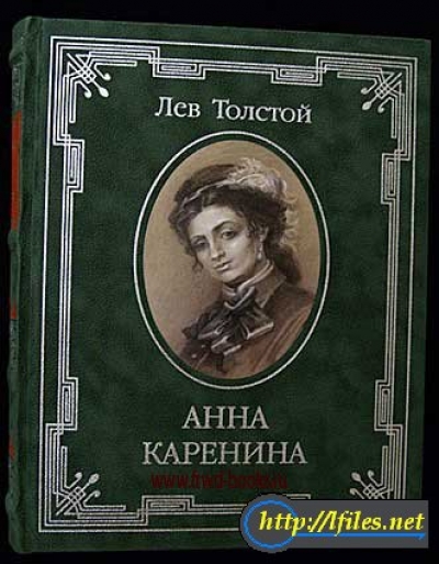 В Великобритании выбрали лучшие книги мира за 200 лет