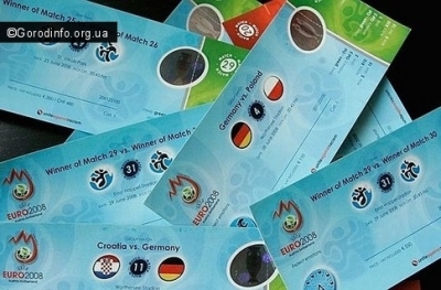 Билеты на Евро-2012 можно будет купить до 2 марта