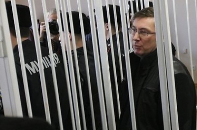 Луценко приговорили к 4 годам тюрьмы