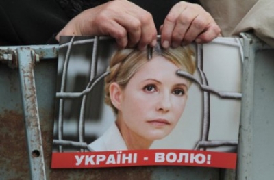 Тимошенко можно вылечить в колонии - Пенитенциарная служба