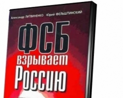 "Арест Путина" - вирусная реклама фильма по книге "ФСБ взрывает Россию" (видео)