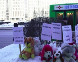В Беларуси арестовали организатора "игрушечного" митинга