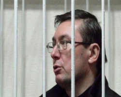 Суд признал Луценко виновным в присвоении средств