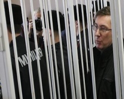 Луценко приговорили к 4 годам тюрьмы