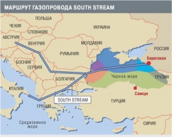 Европа продвигая  «Южный поток» нарушает договор об Энергетическом сообществе
