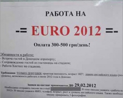 Донецких девушек вербуют "встречать" иностранцев во время Евро-2012