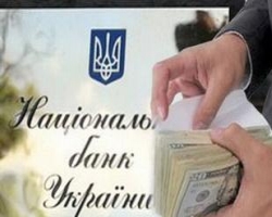 По первому траншу stand-by Украина выплатила 575 млн. долларов