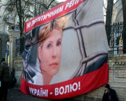 Евродепутаты добиваются встречи с Юлией Тимошенко