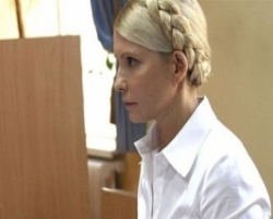 Завтра будут известны окончательные результаты обследования Тимошенко