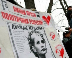 38,5 % украинцев считают дело Тимошенко политическим заказом