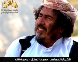 Один из лидеров ячейки "Аль-Каиды" умер