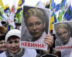 Протестующие в Киеве требуют прекратить пытки Тимошенко