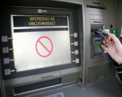 В Знаменке взорвали банкомат
