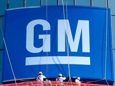 Лаборатория General Motors взорвалась