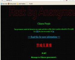 Anonymousы нападают на китайское правительство