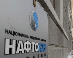 Кабмин рассмотрит вопрос о расчетах  за газ с "Нафтогазом Украины"