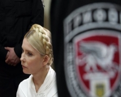 Тимошенко скоро потеряет поддержку Европы - регионал