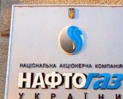 Госзакупки "Нафтогаза" разрешили проводить без тендеров