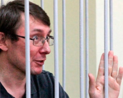 Луценко хочет изменить судью по делу отравления Ющенко