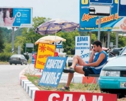 На пляжный отдых в Крыму сильно завышены цены