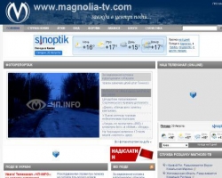 Милиция заказала рекламу у "Магнолии-ТВ"