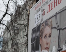 В Киевском совете начали голодовку в поддержку Тимошенко