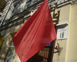 НЕТ красным флагам во Львове - Кошулинский