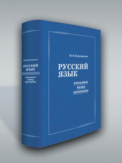 Партия регионов планирует уровнять статус русского языка с украинским