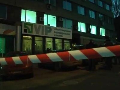 Следствие о убийстве 5 сотрудников "Приватбанка" в Донецке закончено