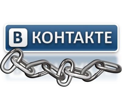 Сеть "Вконтакте" обещают закрыть
