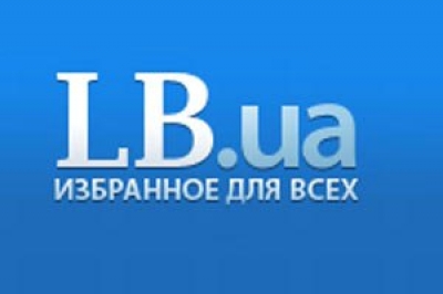 Против "Левого берега" все-таки возбудили уголовное дело