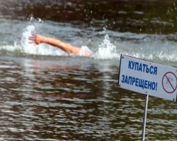 Власти Киева запретили фанатам Евро-2012 купаться