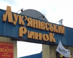 На Лукъяновском рынке откроют "социальный магазин"