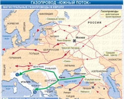 Россия через 2 года хочет запустить "Южный поток"