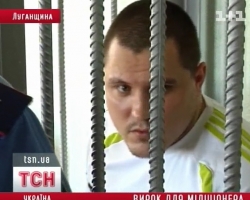Януковича просят обратить внимание на безнаказанного милиционера-убийцу в Луганской области