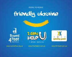 На время Евро украинцы бесплатно приютили более тысячи иностранных фанов