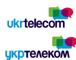 Антимонопольный комитет проверяет тарифы "Укртелекома"  на интернет