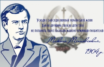 Ивано-Франковск против Януковича, Колесниченко и Кивалова: горожане отказываются признавать скандальный языковой закон