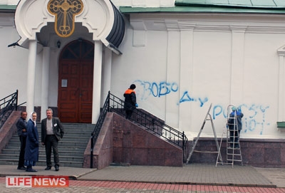 В Женеве осквернили русский храм