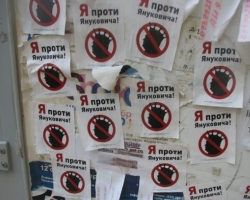 Донецкие ГАИшники терроризируют автомобили с наклейками «против Януковича»?